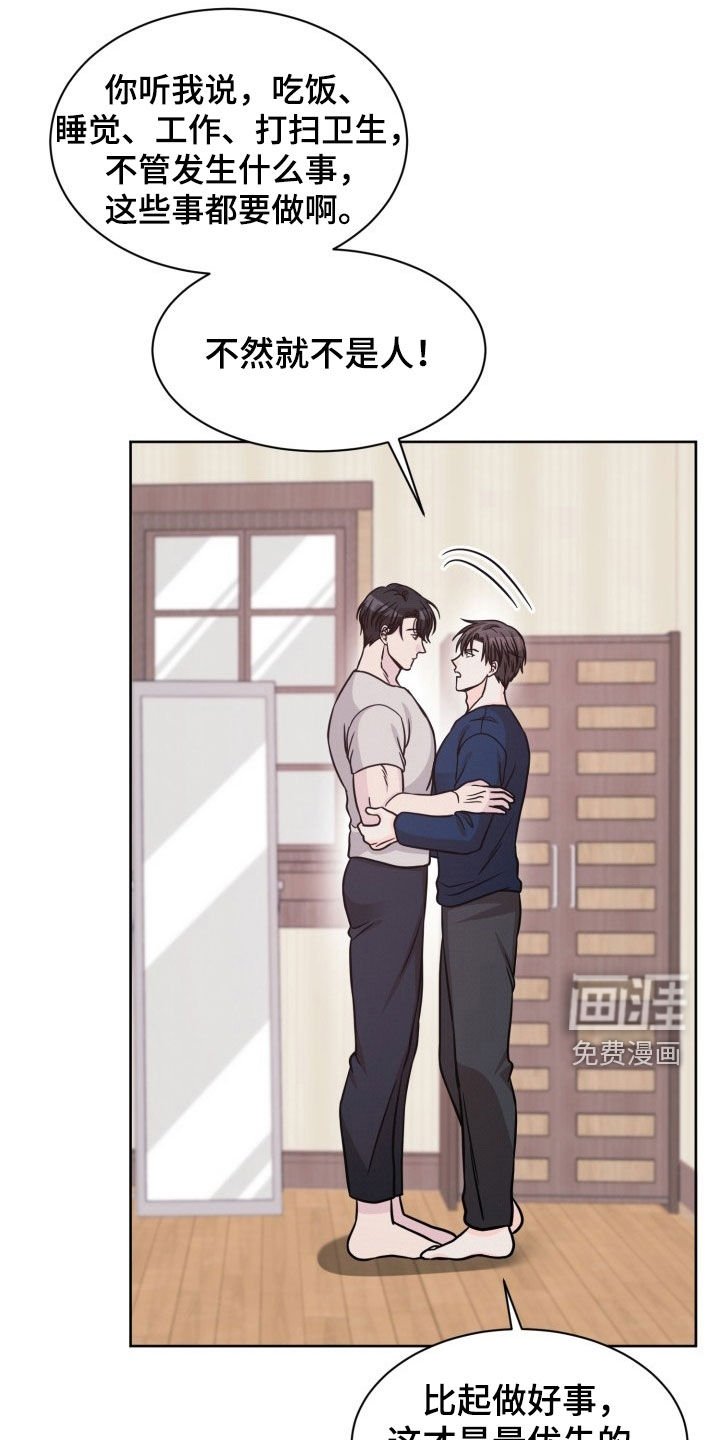 第27章：心很冷
