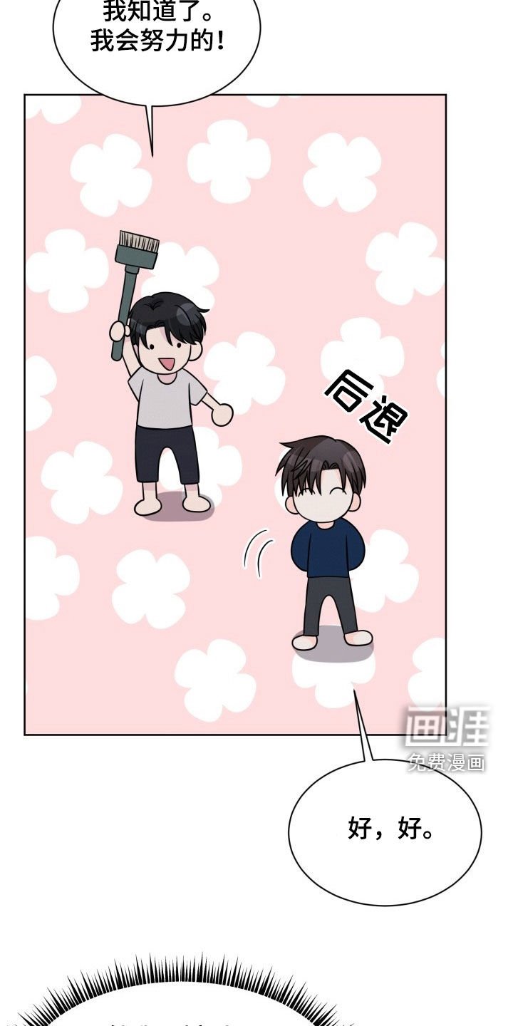 第27章：心很冷