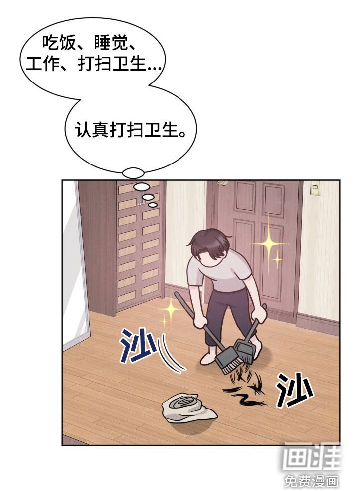 第27章：心很冷