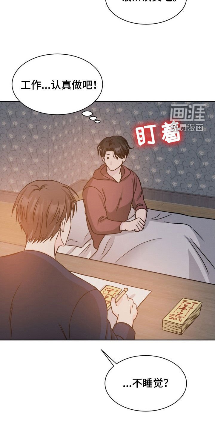 第27章：心很冷