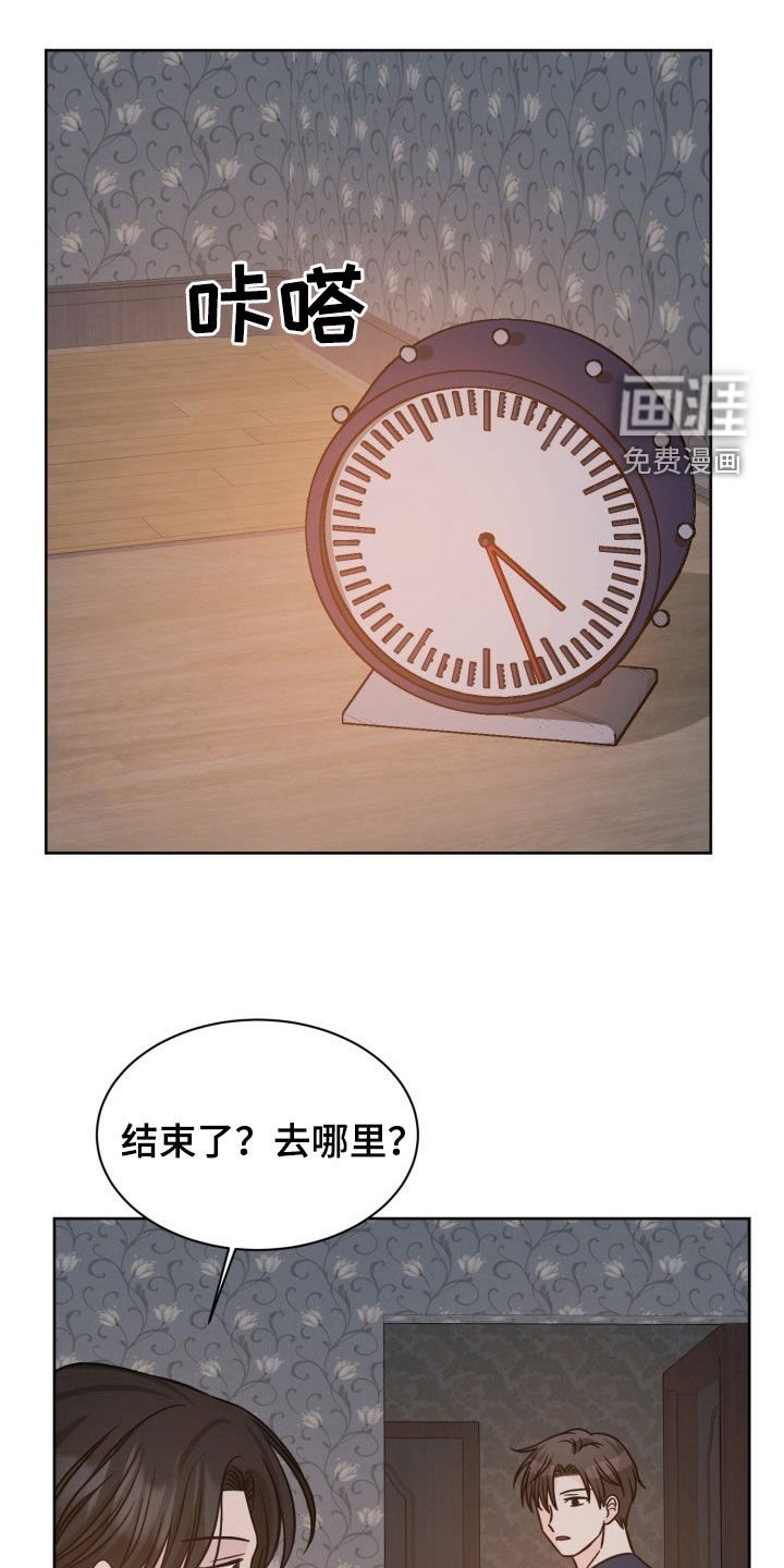 第27章：心很冷