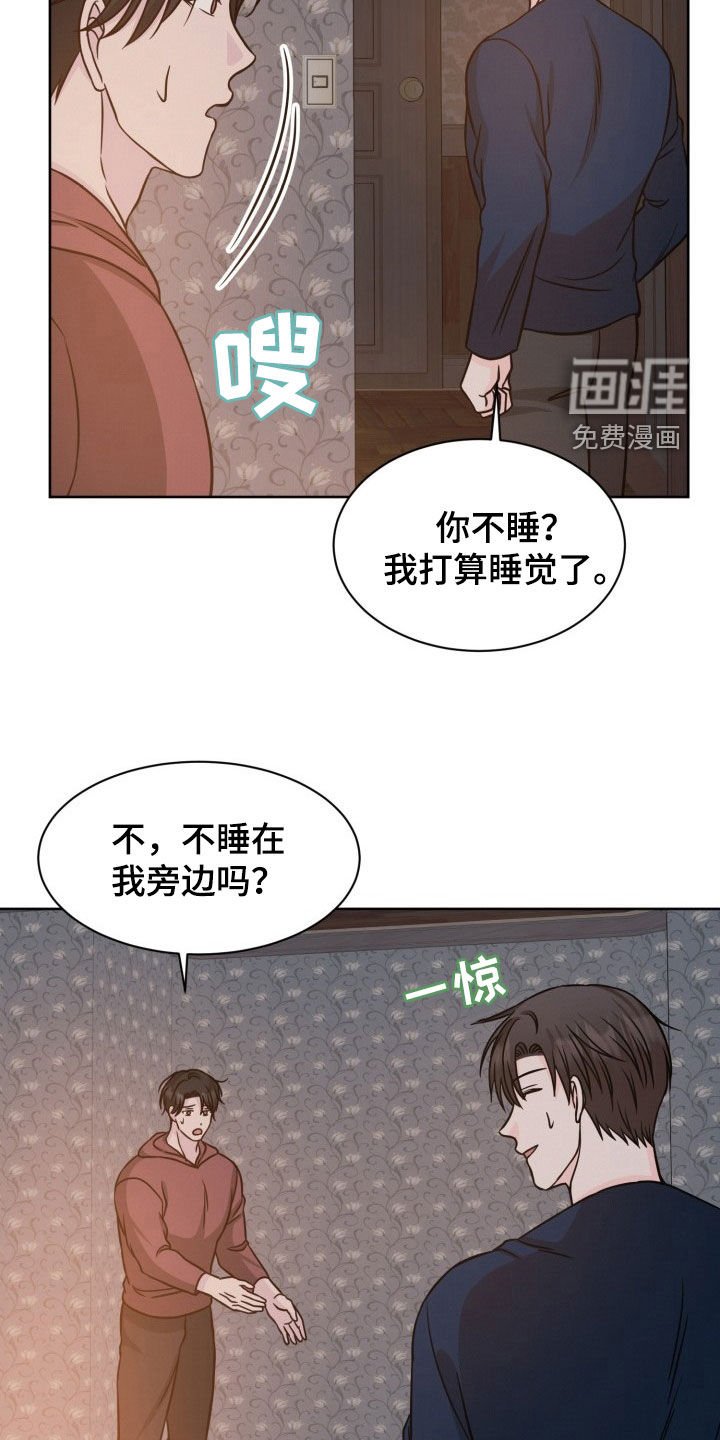 第27章：心很冷