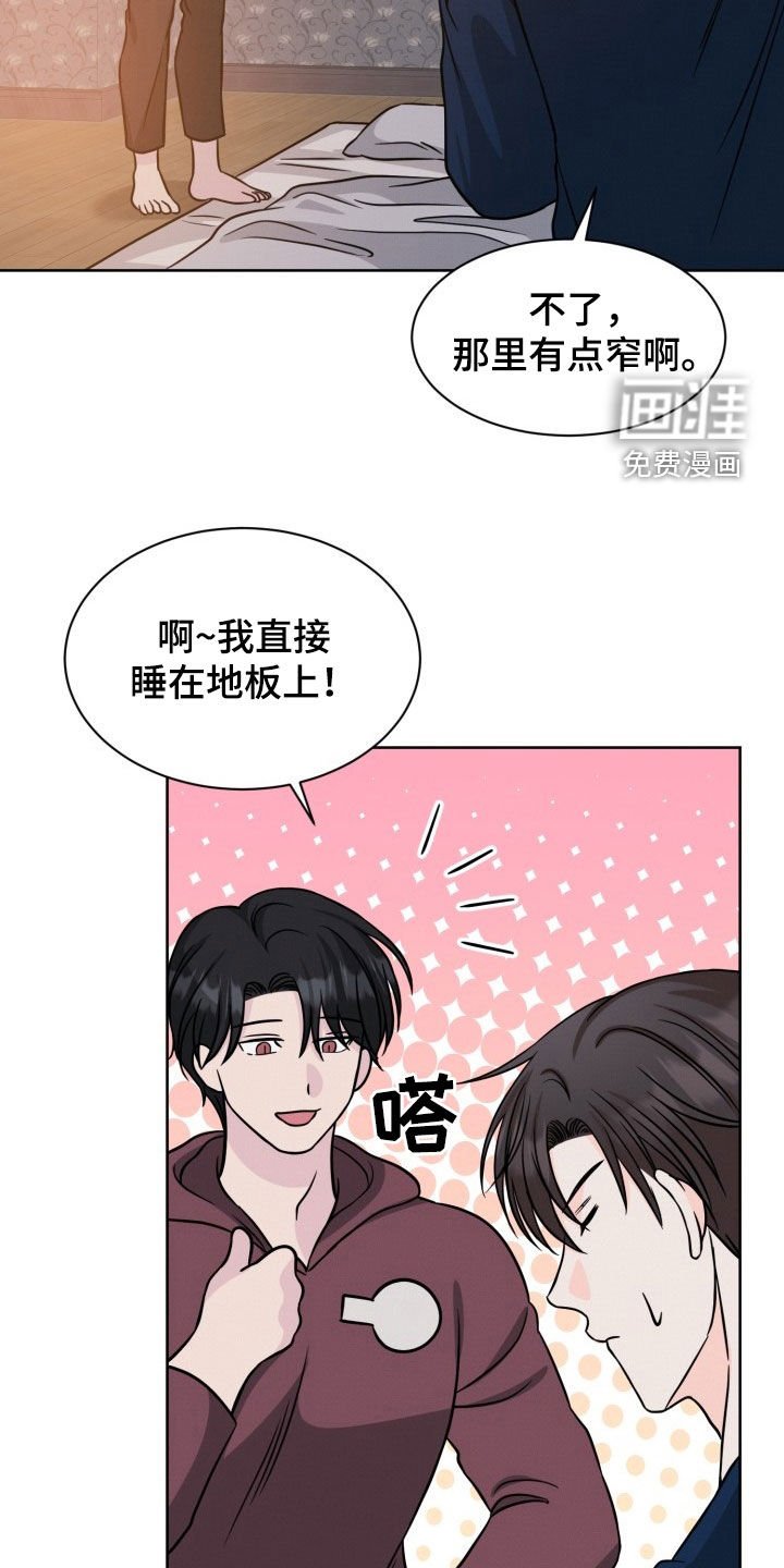 第27章：心很冷