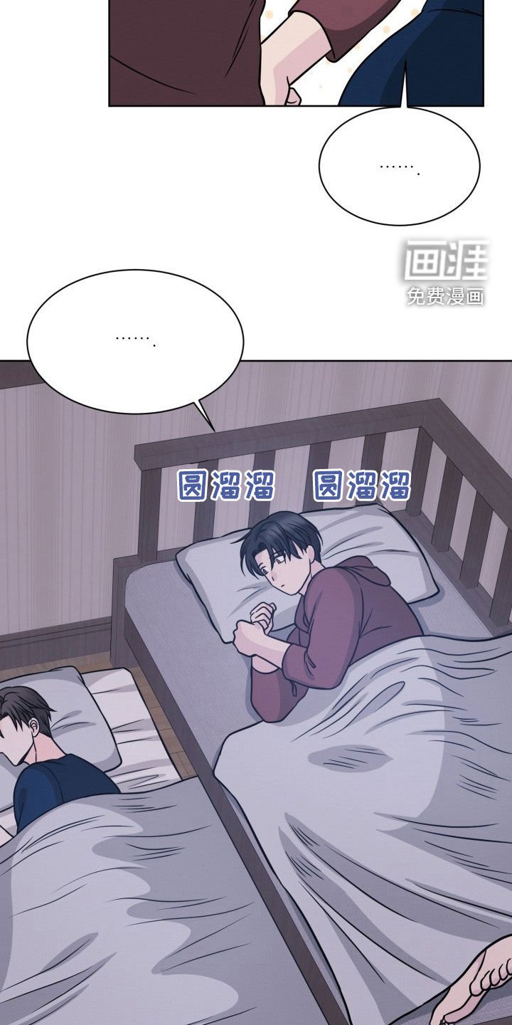 第27章：心很冷