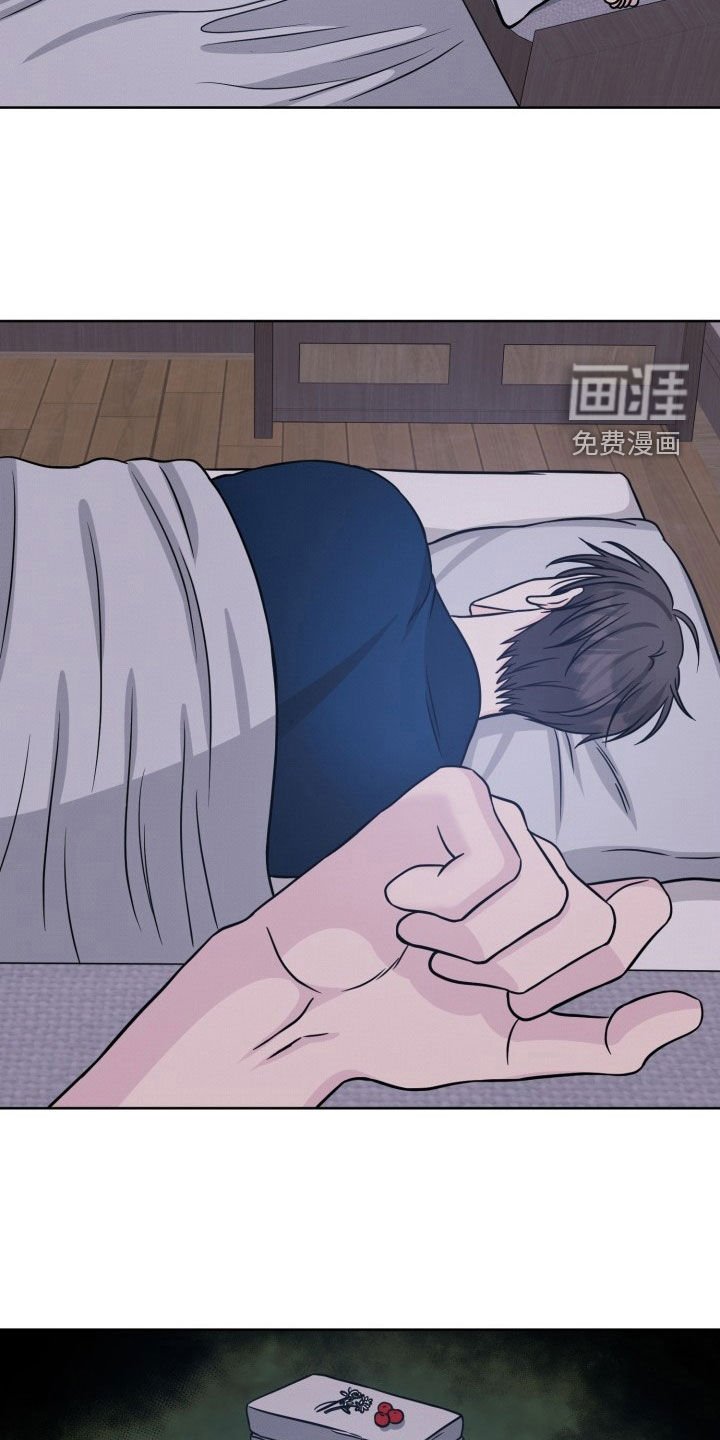 第27章：心很冷