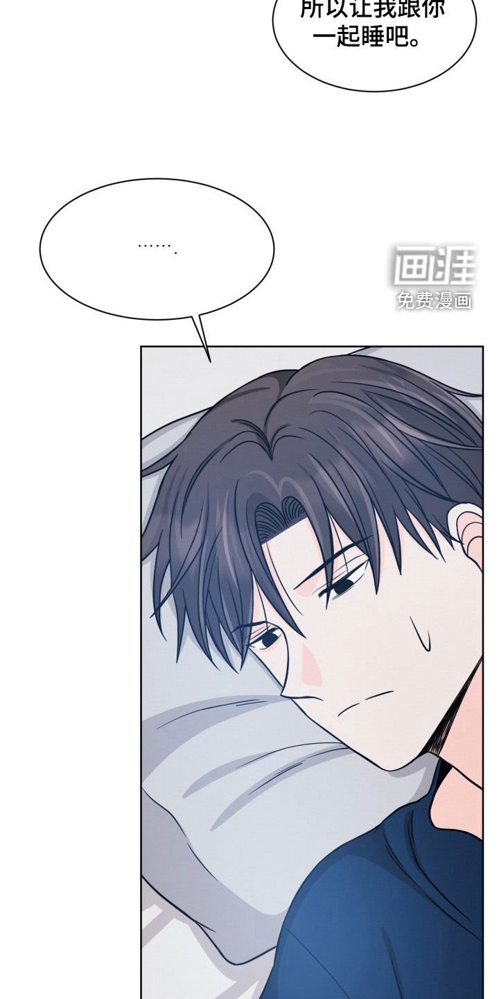第27章：心很冷