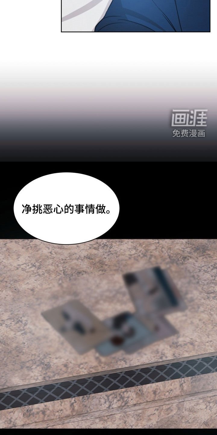 第27章：心很冷