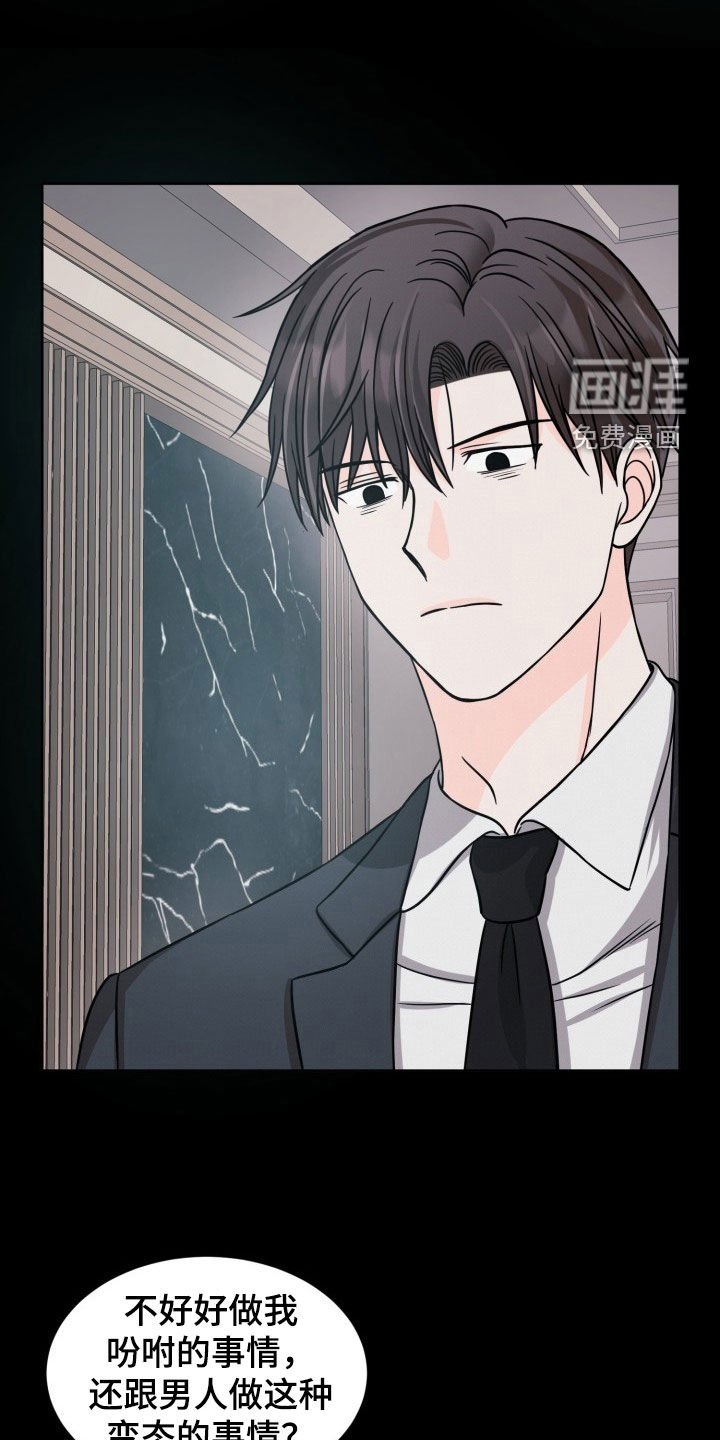 第27章：心很冷