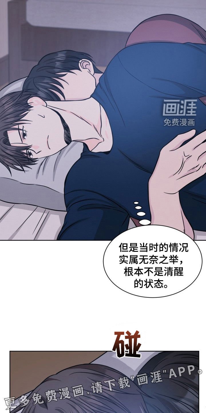 第28章：责任