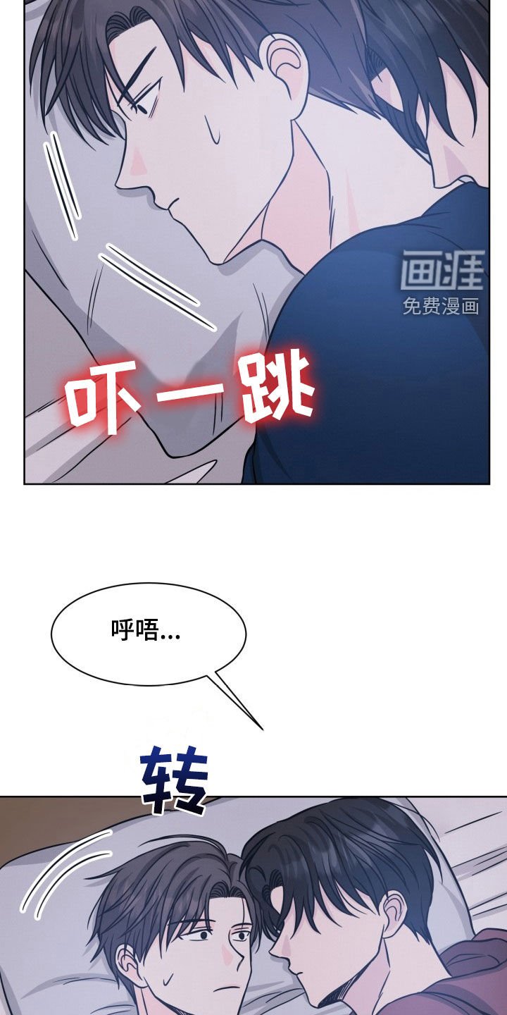 第28章：责任