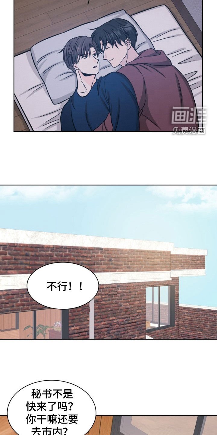 第28章：责任