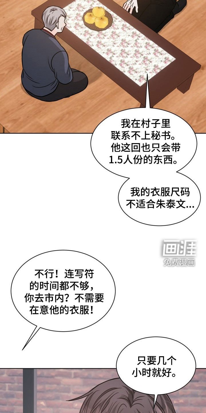 第28章：责任