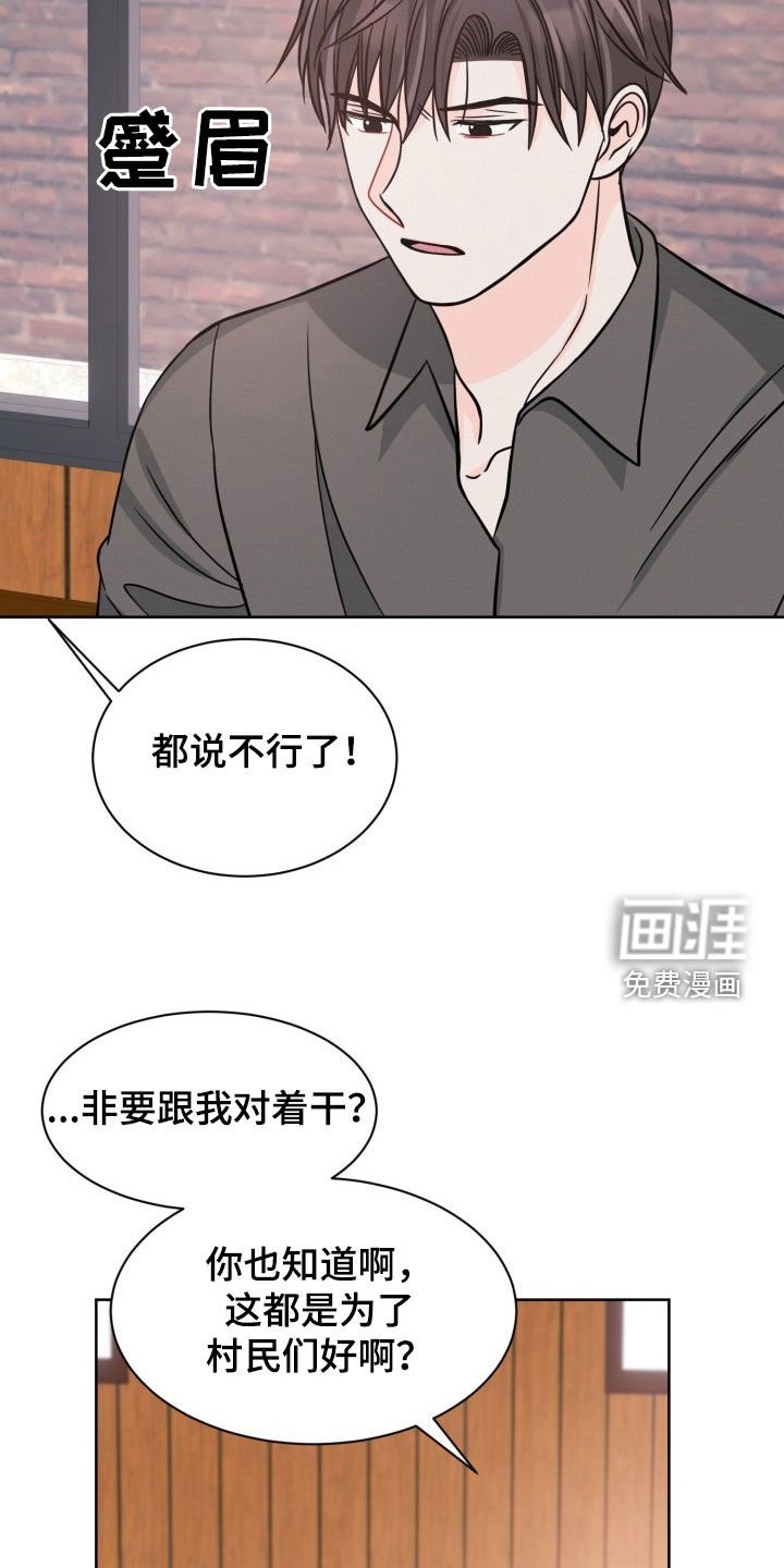 第28章：责任