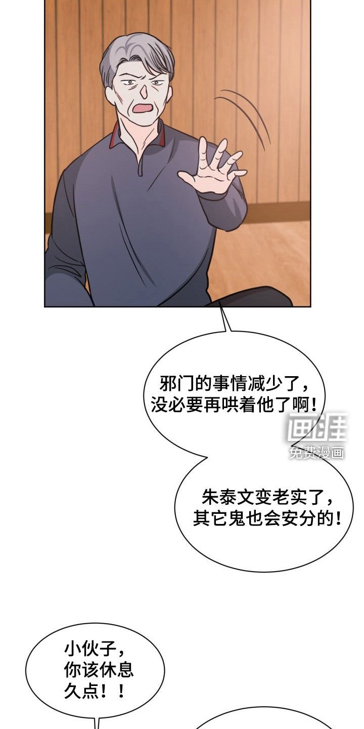 第28章：责任
