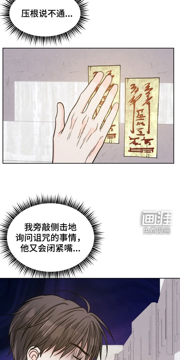 第28章：责任