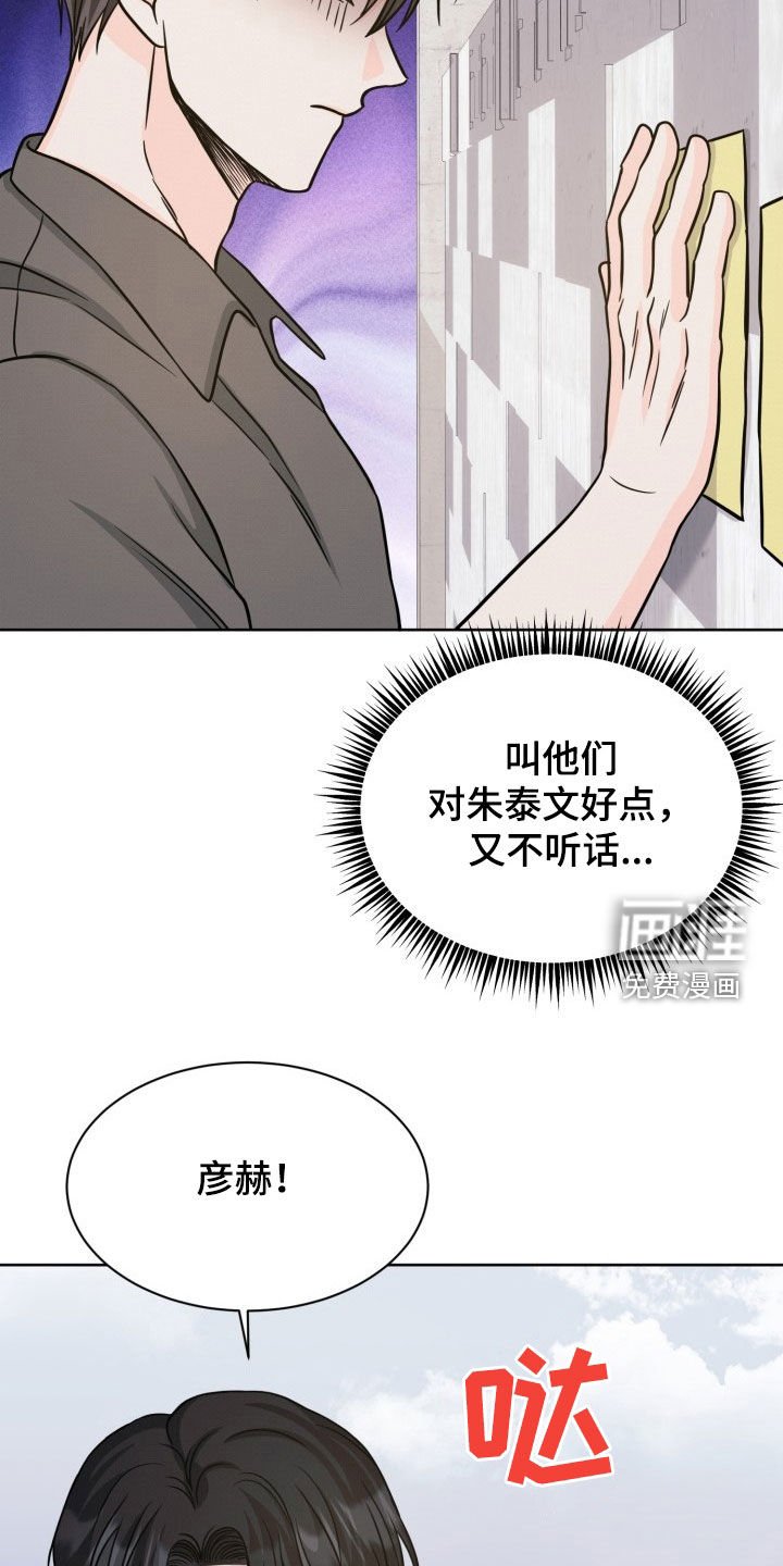第28章：责任