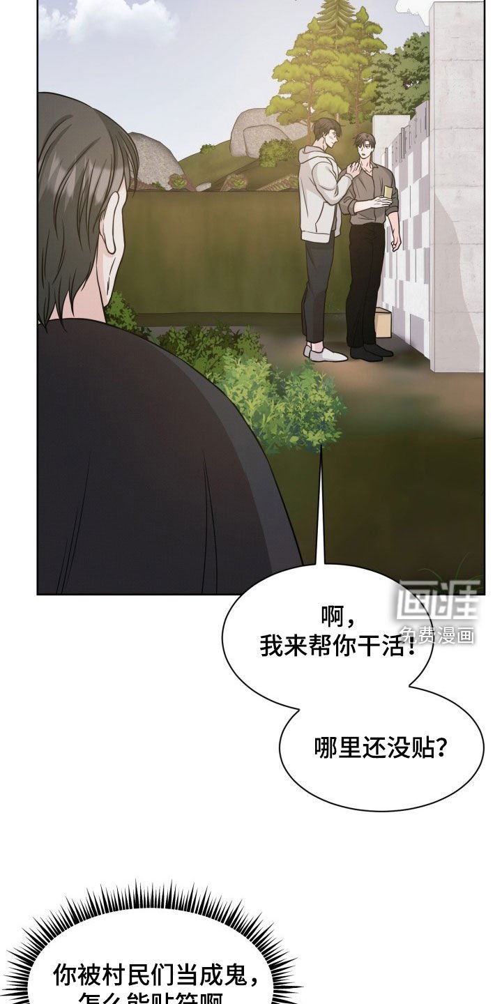 第28章：责任