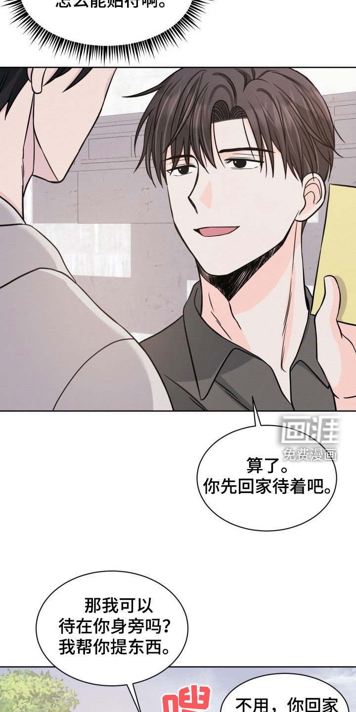 第28章：责任