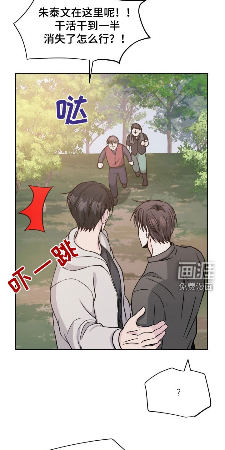 第28章：责任