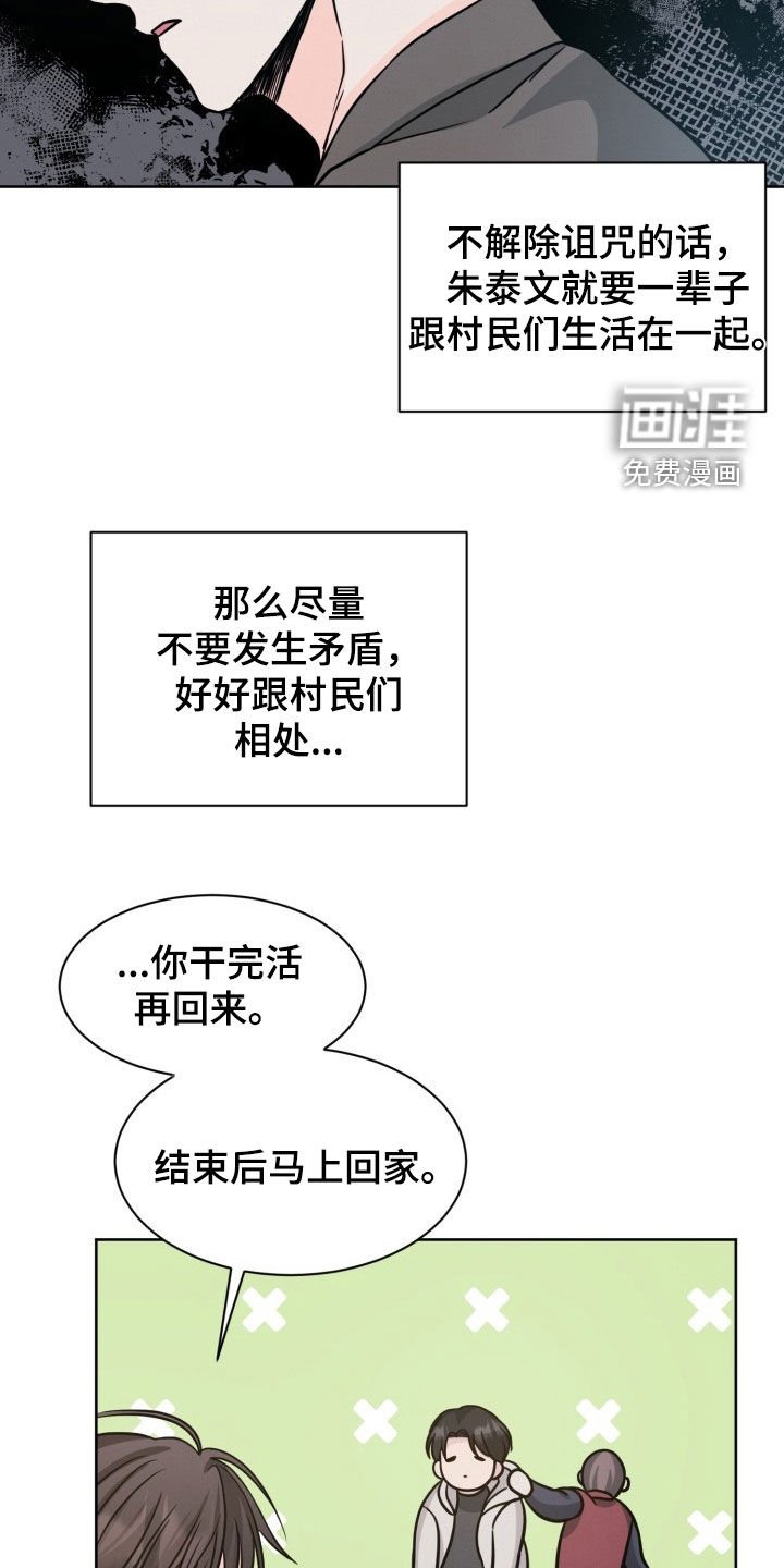第28章：责任