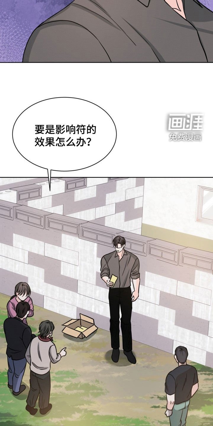 第28章：责任
