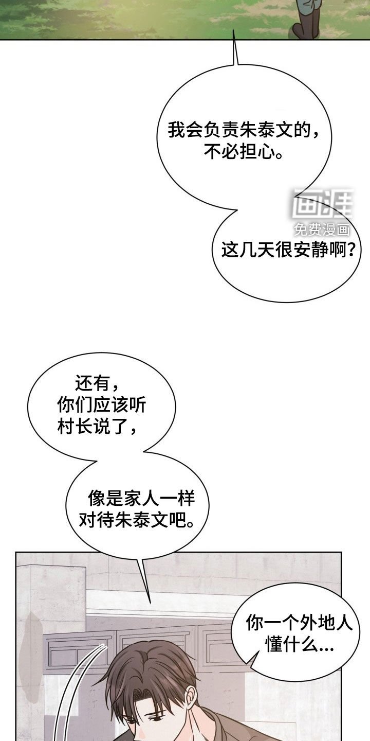 第28章：责任