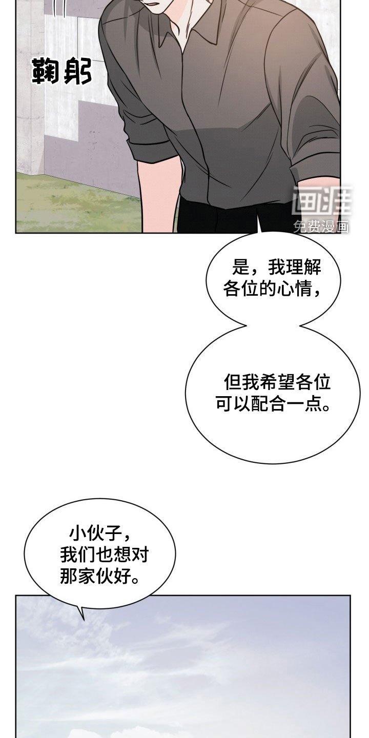 第28章：责任