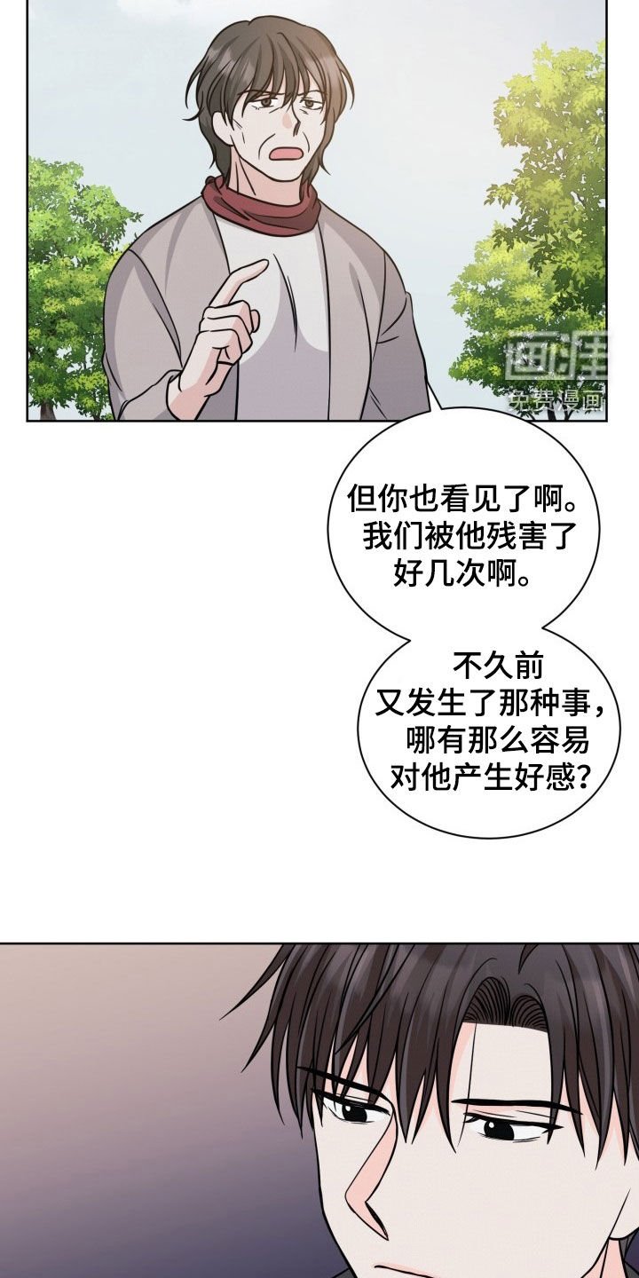 第28章：责任