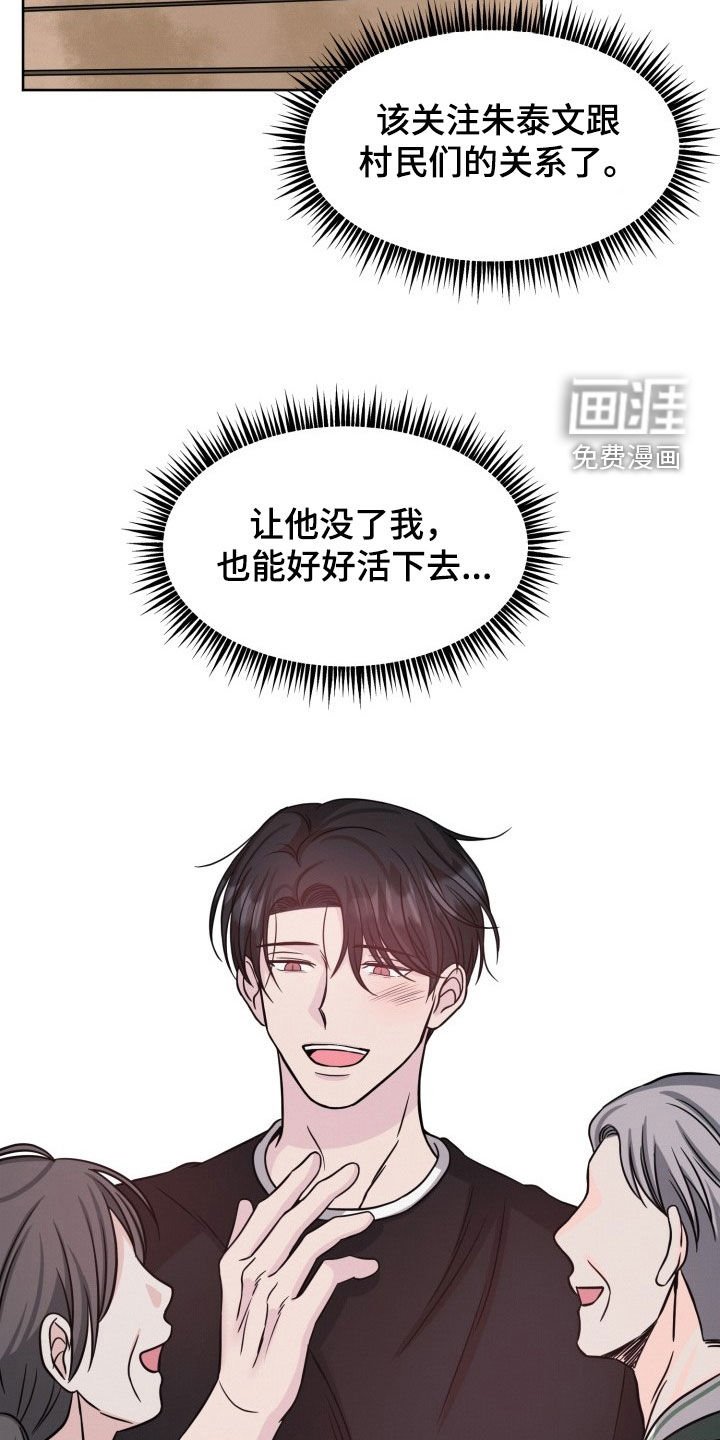 第28章：责任