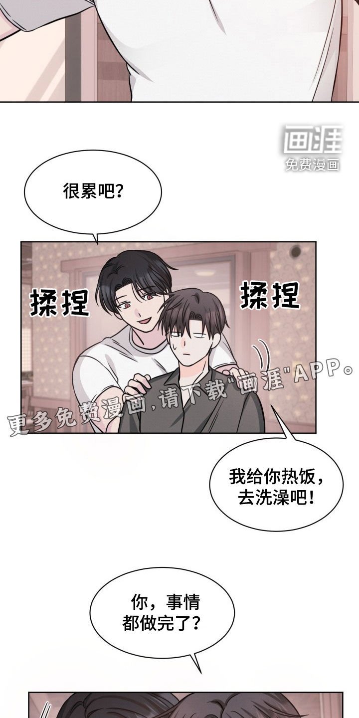第29章：动手