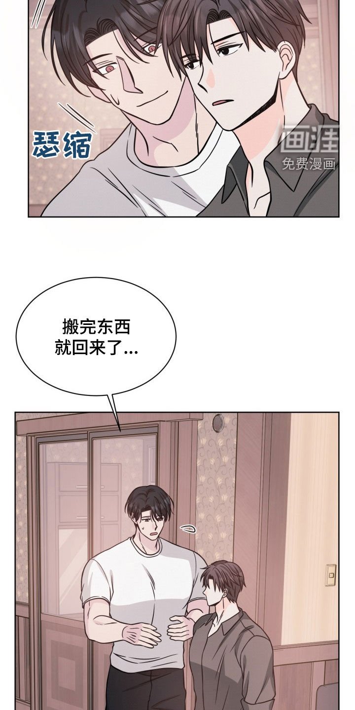 第29章：动手