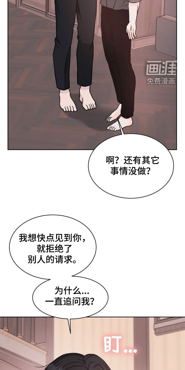 第29章：动手