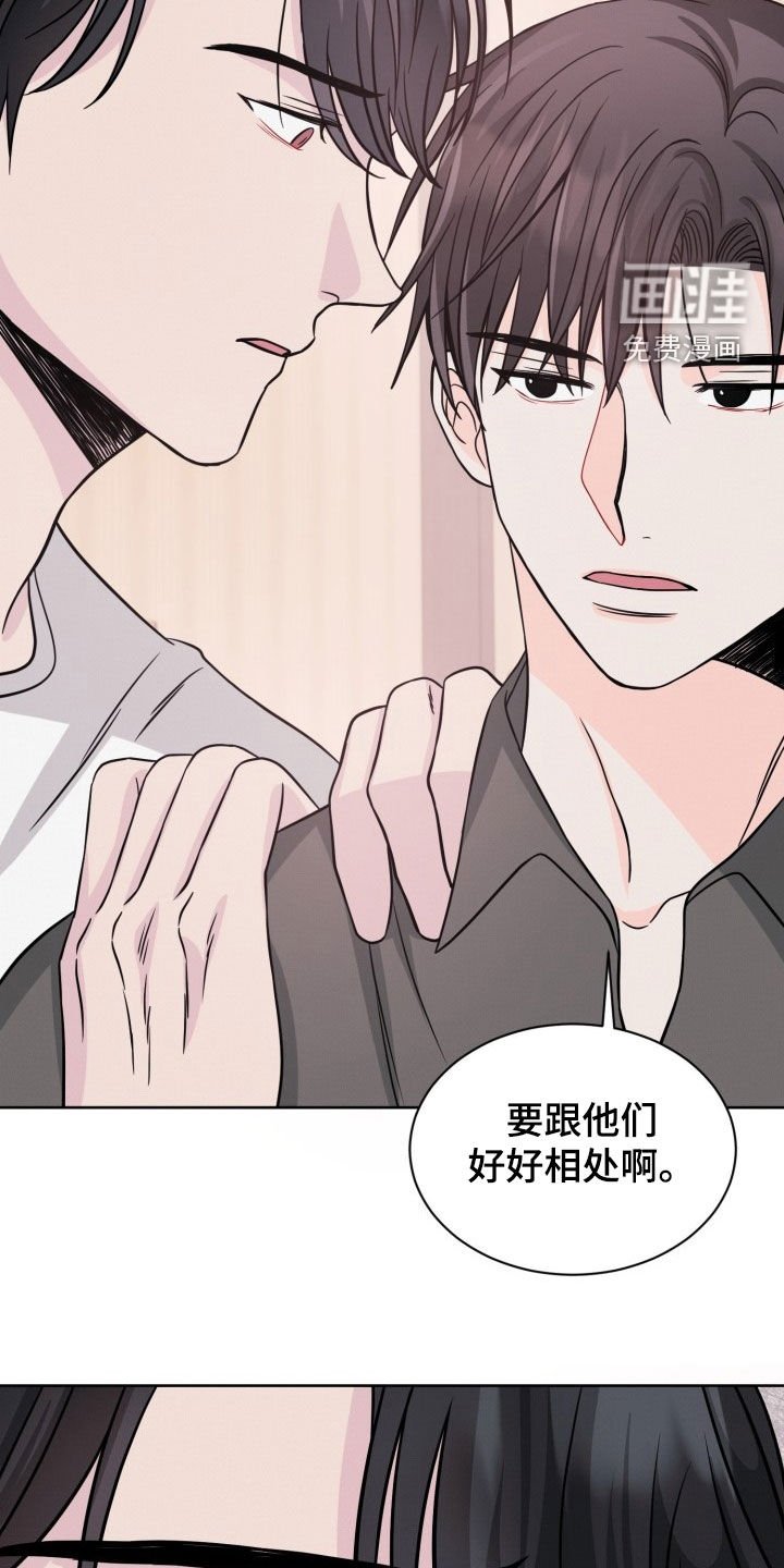 第29章：动手