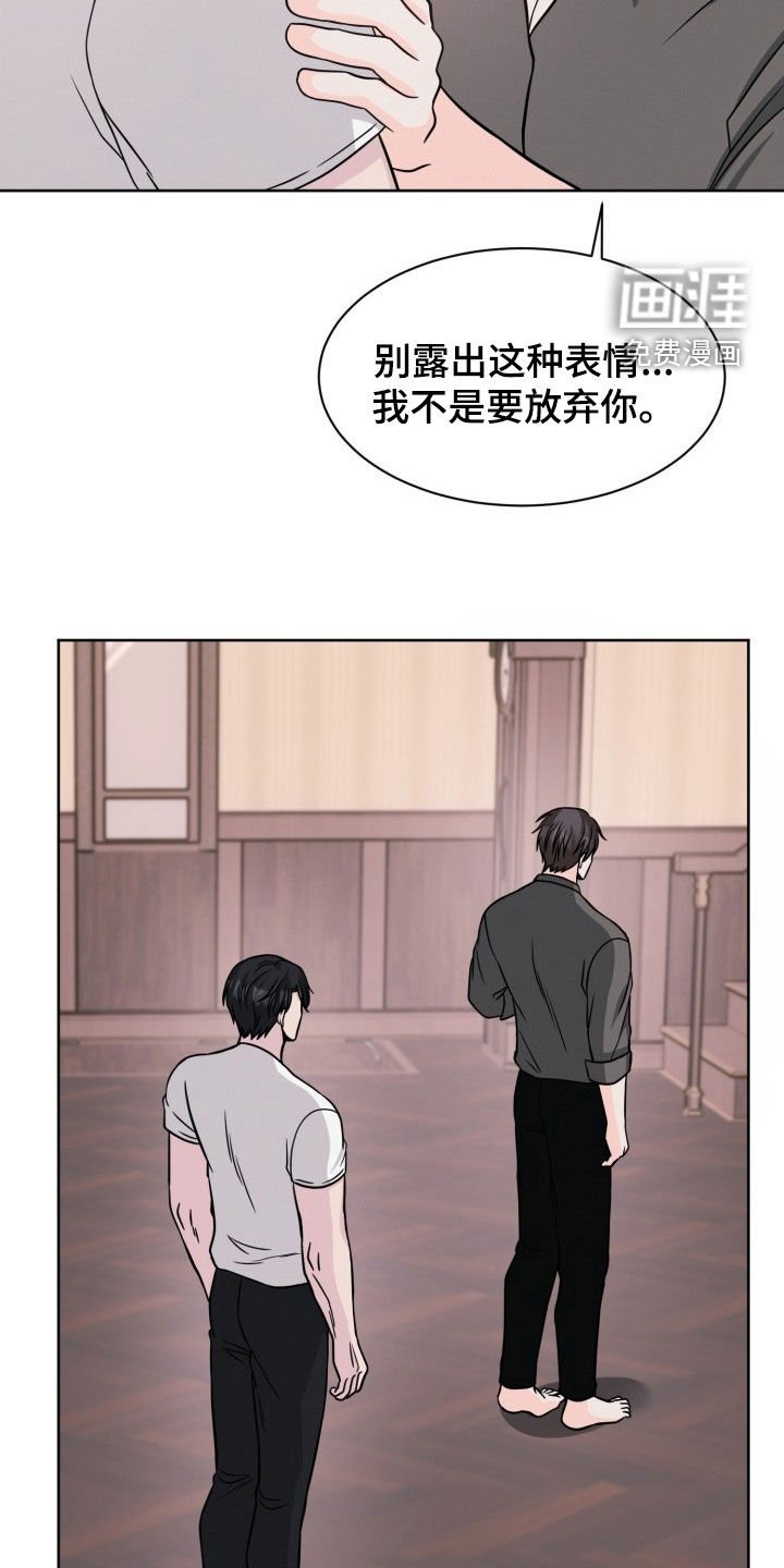 第29章：动手