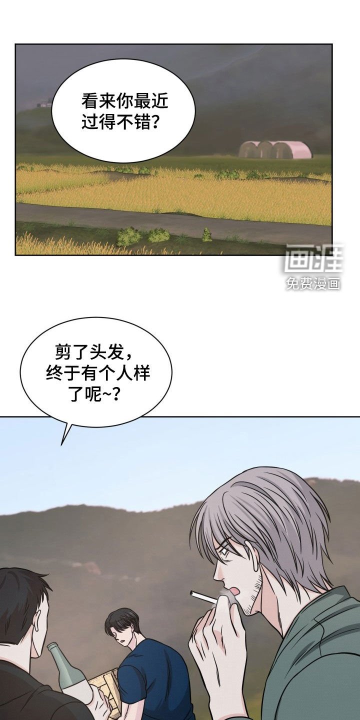 第29章：动手