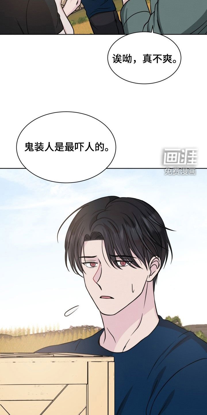 第29章：动手