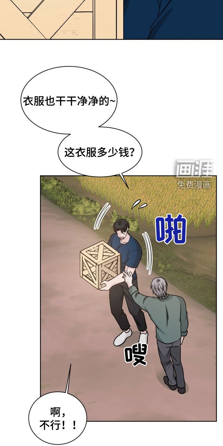 第29章：动手