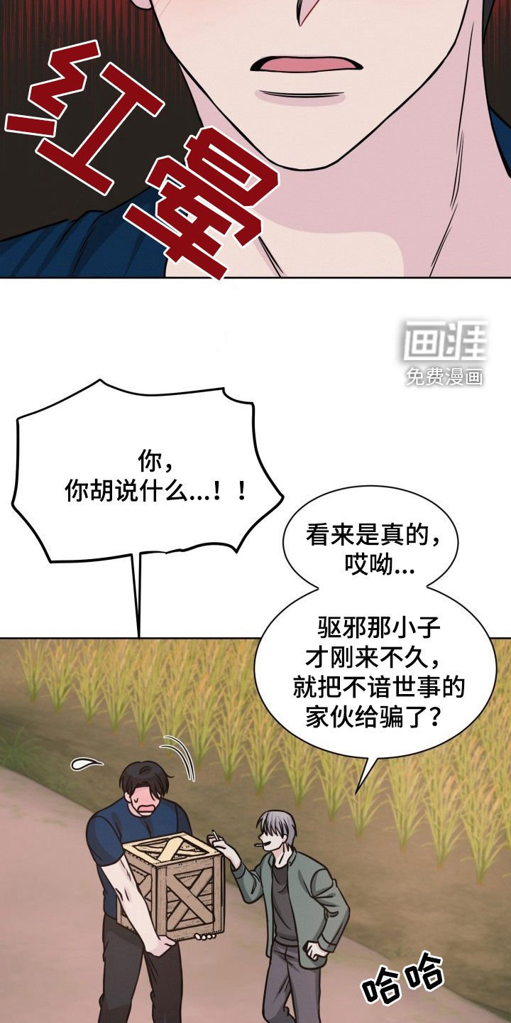 第29章：动手