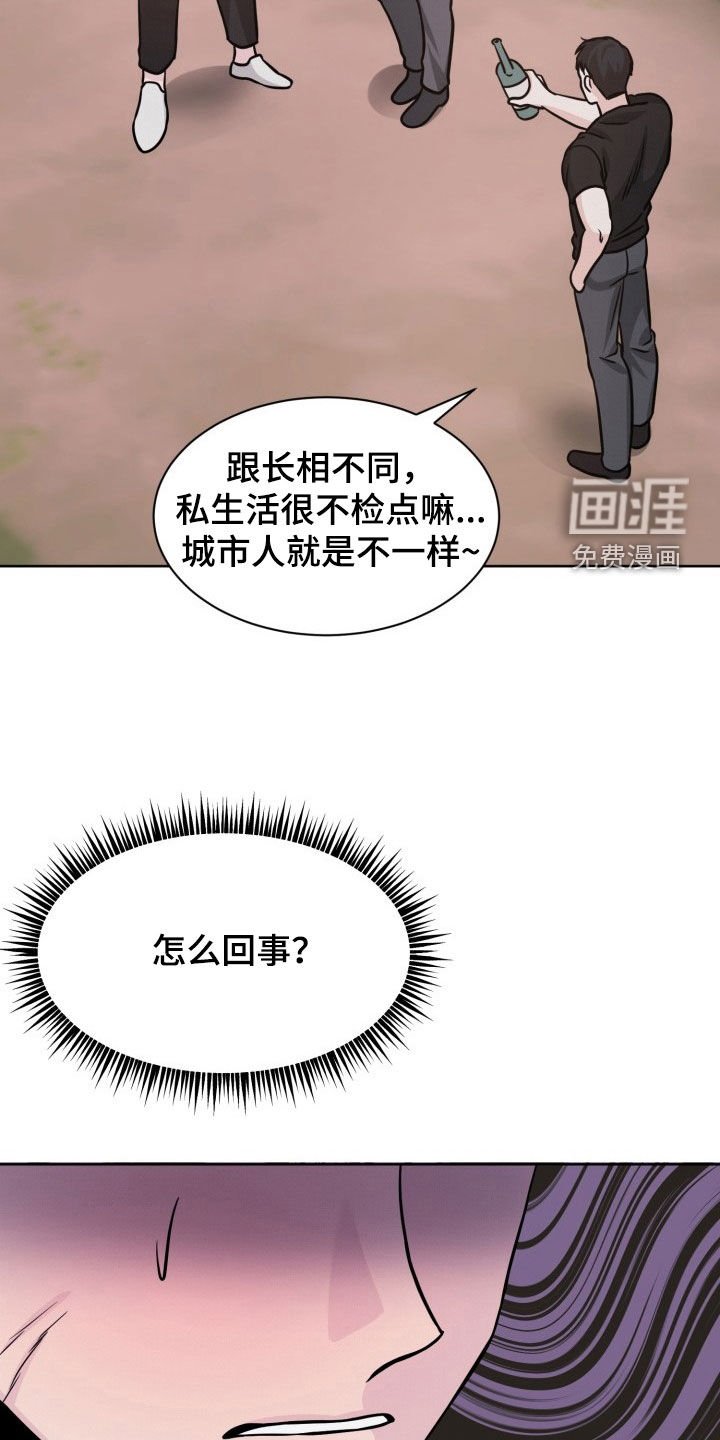 第29章：动手