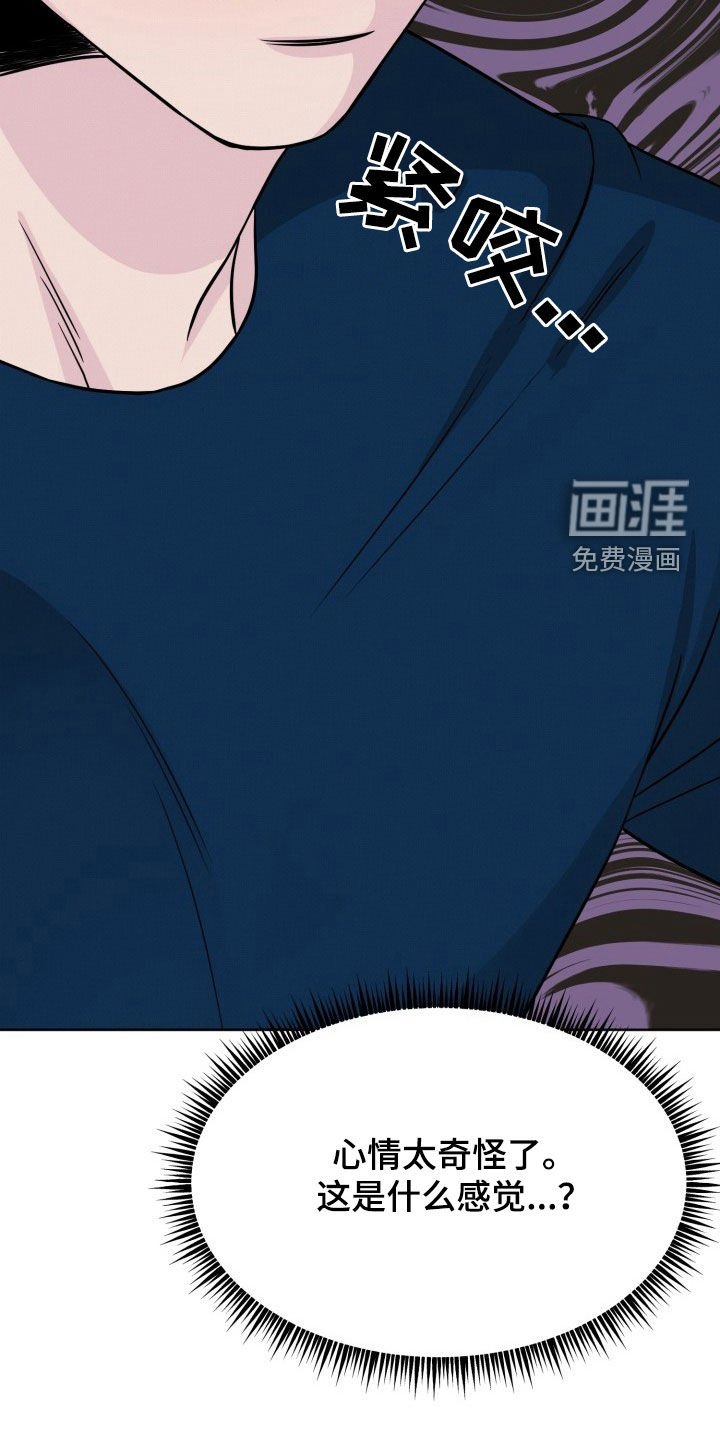 第29章：动手