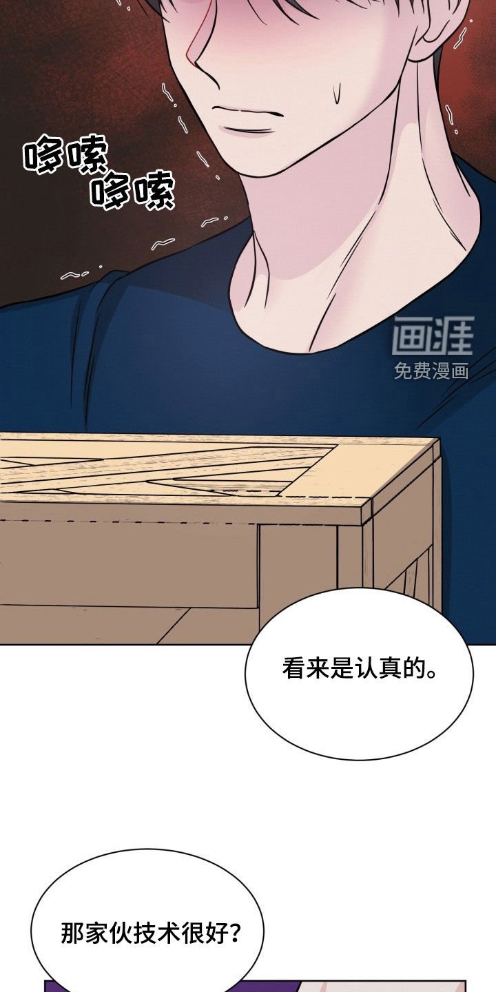第29章：动手
