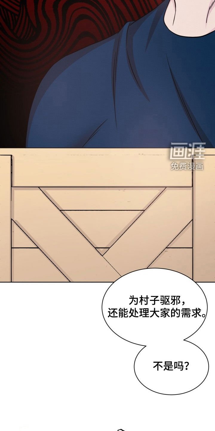 第29章：动手