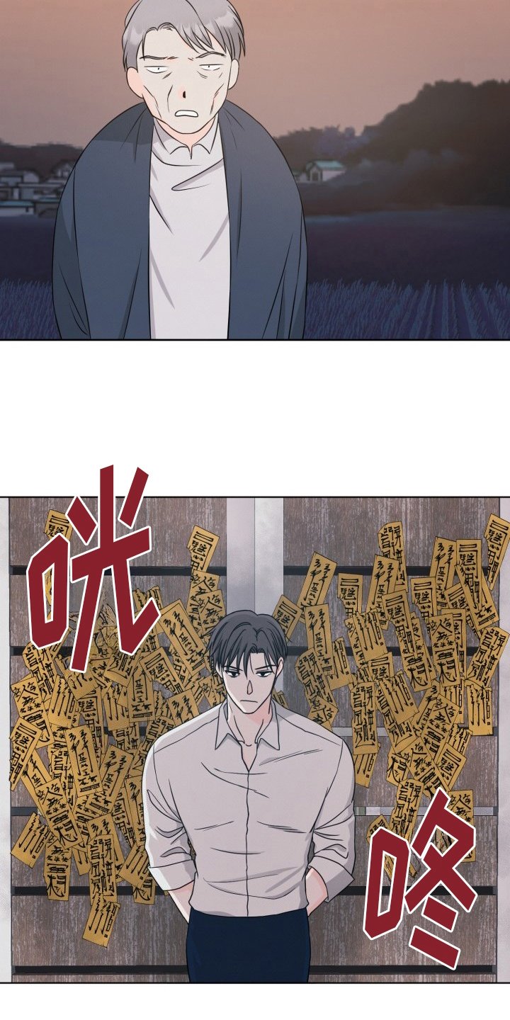 第3章：幻听