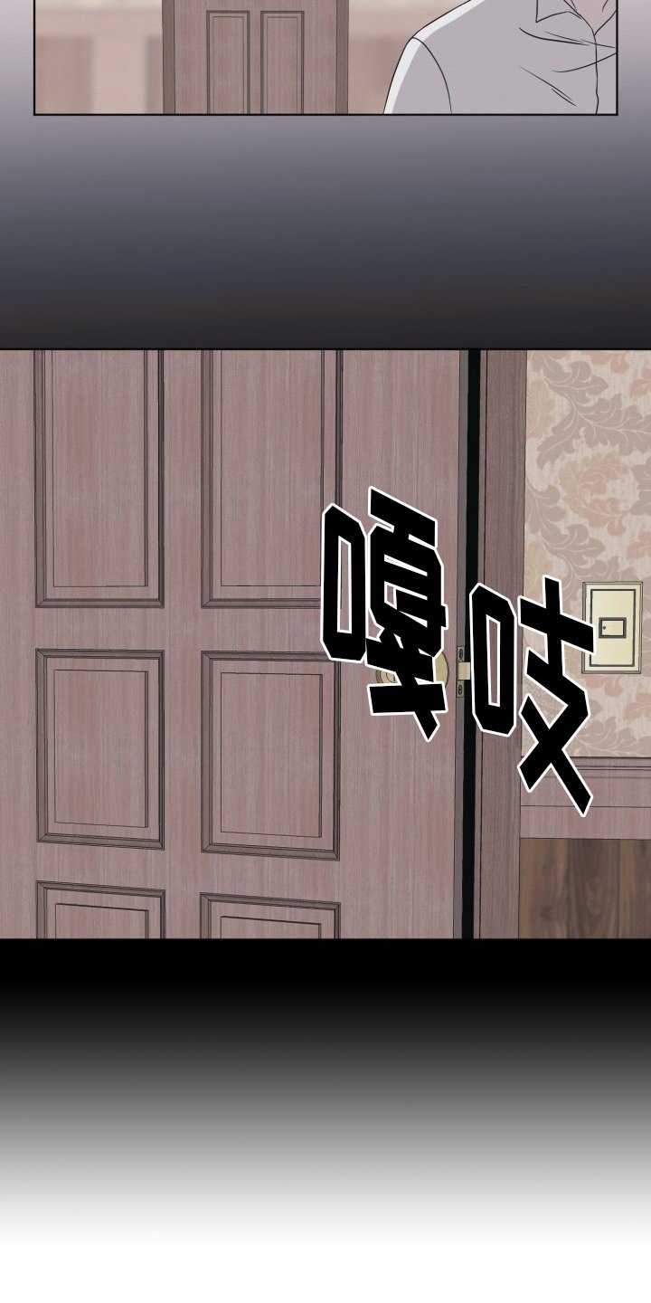 第3章：幻听