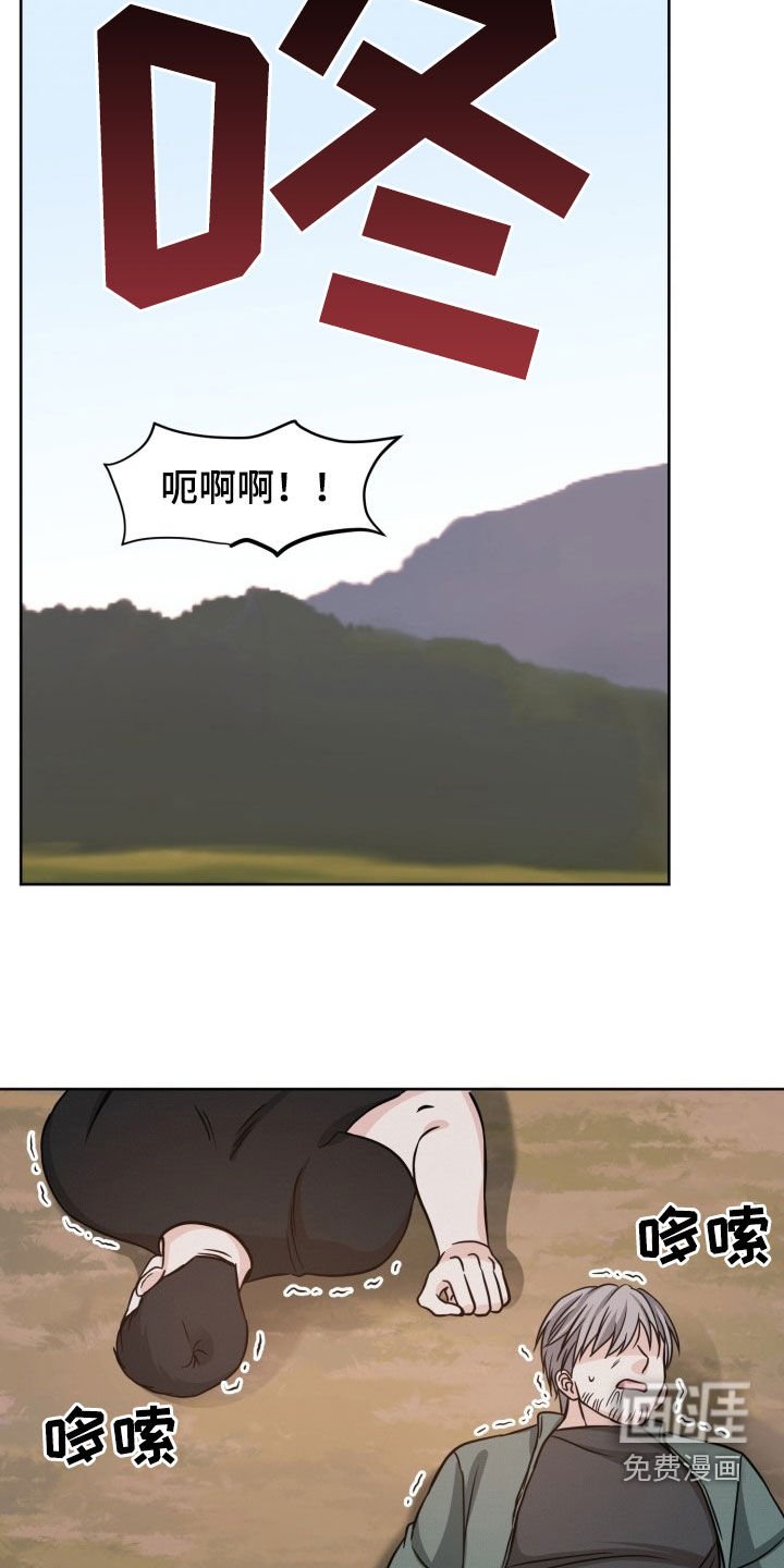 第30章：他们骂你了