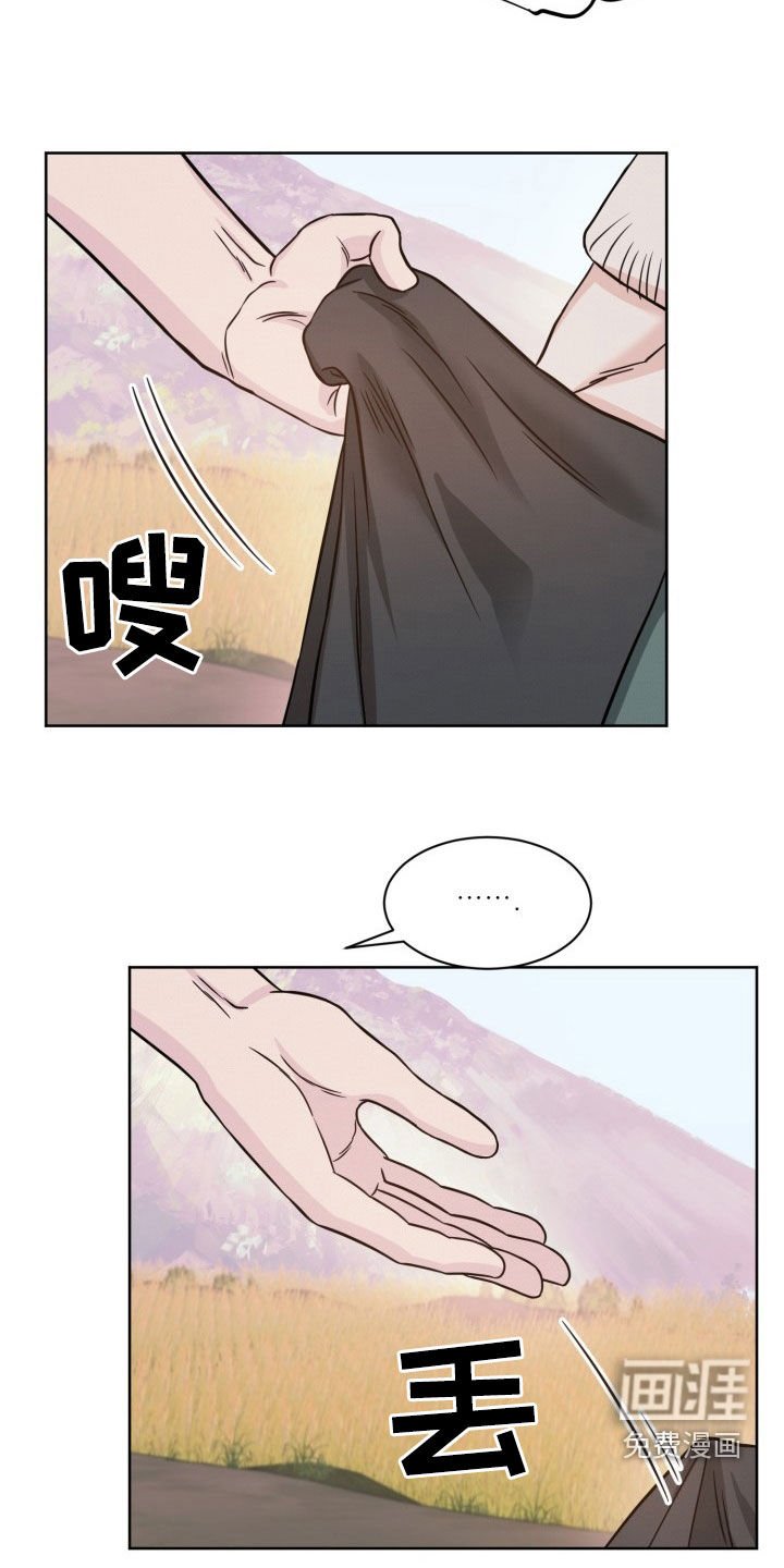 第30章：他们骂你了