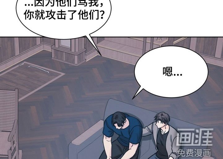 第30章：他们骂你了