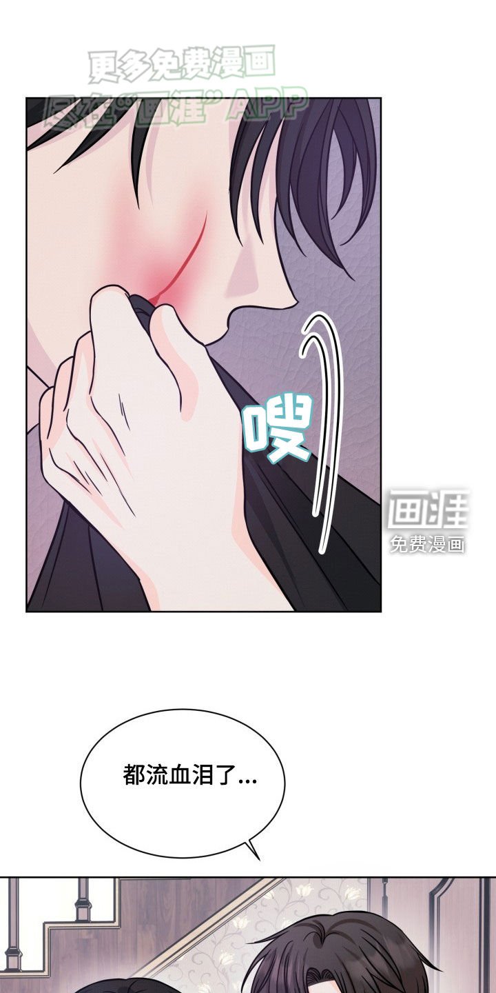 第32章：答应