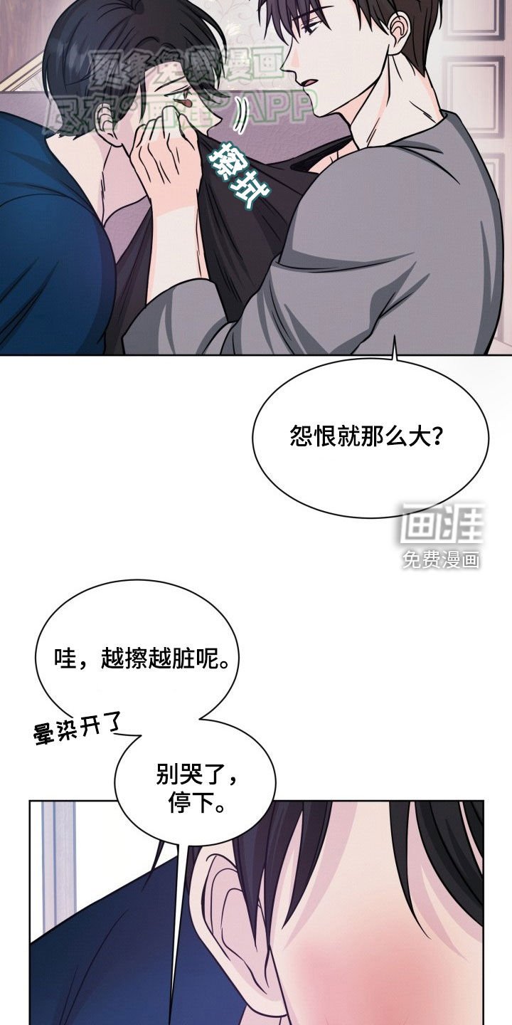第32章：答应