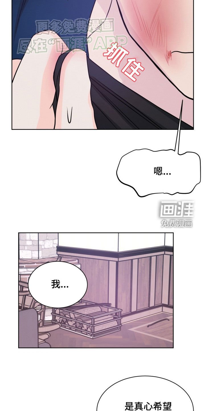 第32章：答应